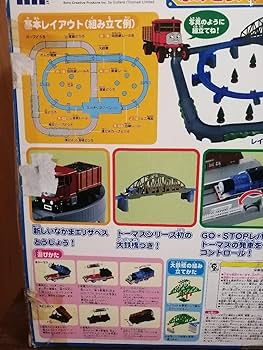 おちゃめなふたご／はりきりダレル／おてんばエリザベス　セット W21おてんばエリザベス | エニド・ブライトンのあらすじ・感想